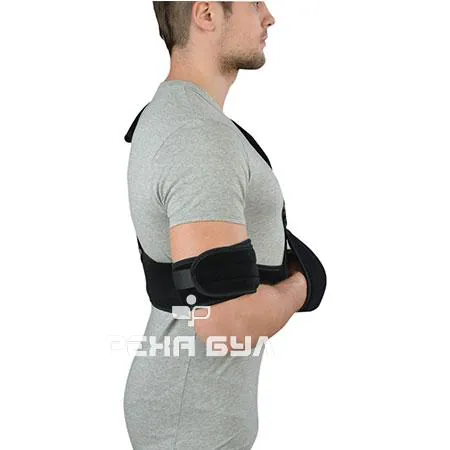 Handicap 020A Shoulder and Arm Immobiliser
